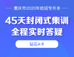 课程