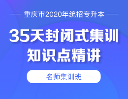 课程