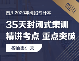 课程