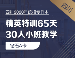课程