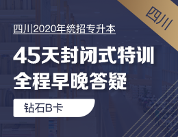 课程