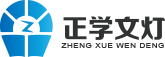 文登专升本